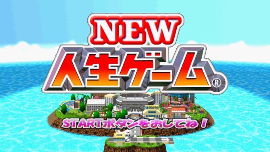 สกรีนช็อตจาก New Jinsei Game (รูปที่ 4)