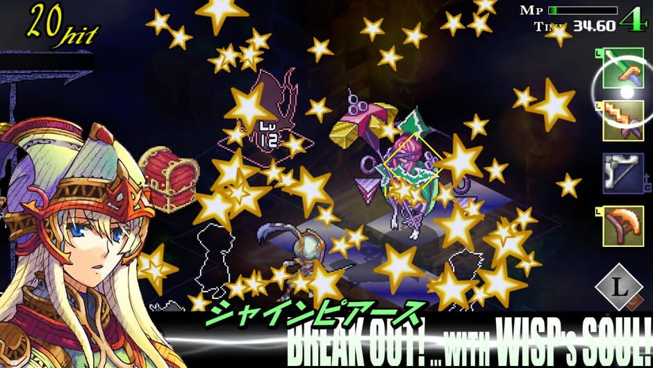 สกรีนช็อตจาก Knights in the Nightmare Remaster (รูปที่ 3)