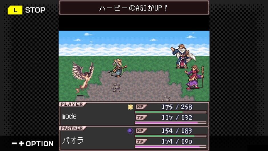 สกรีนช็อตจาก G-Mode Archives+: Lost Chronicle (รูปที่ 2)