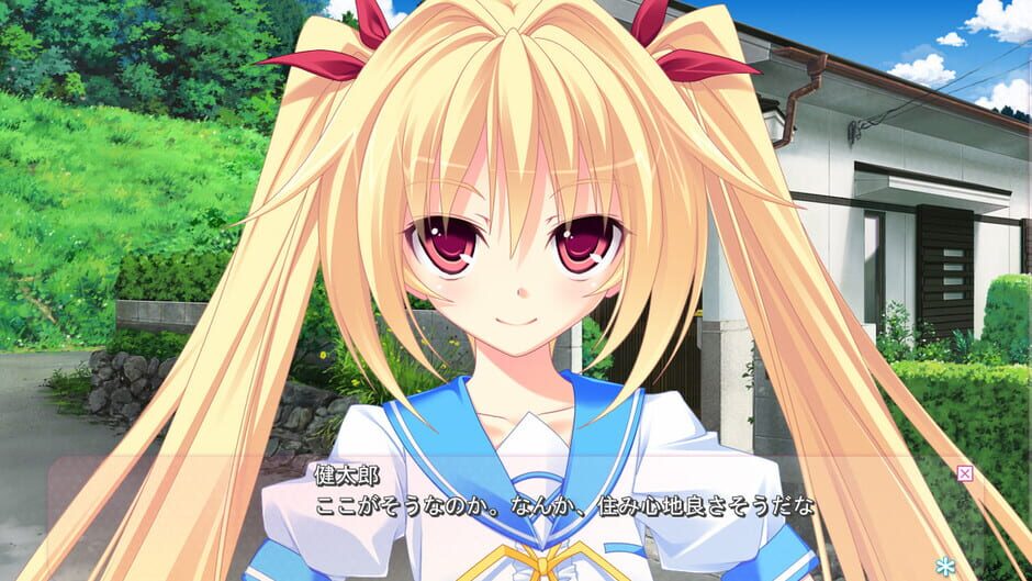 สกรีนช็อตจาก Zutto Tsukushite Ageru no! (รูปที่ 3)