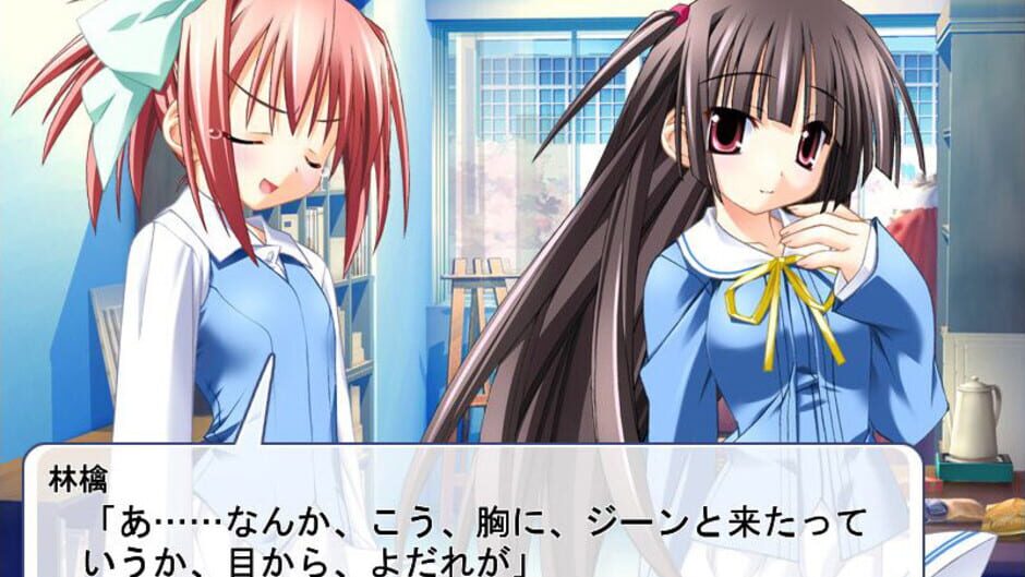 สกรีนช็อตจาก Princess Witches Excellent (รูปที่ 3)