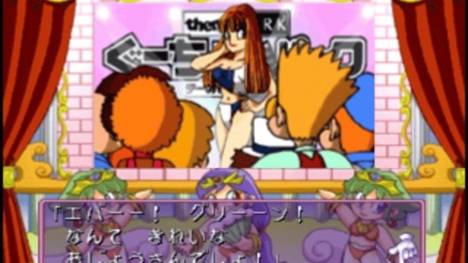 Guucho de Park: Theme Park Monogatari Screenshot
