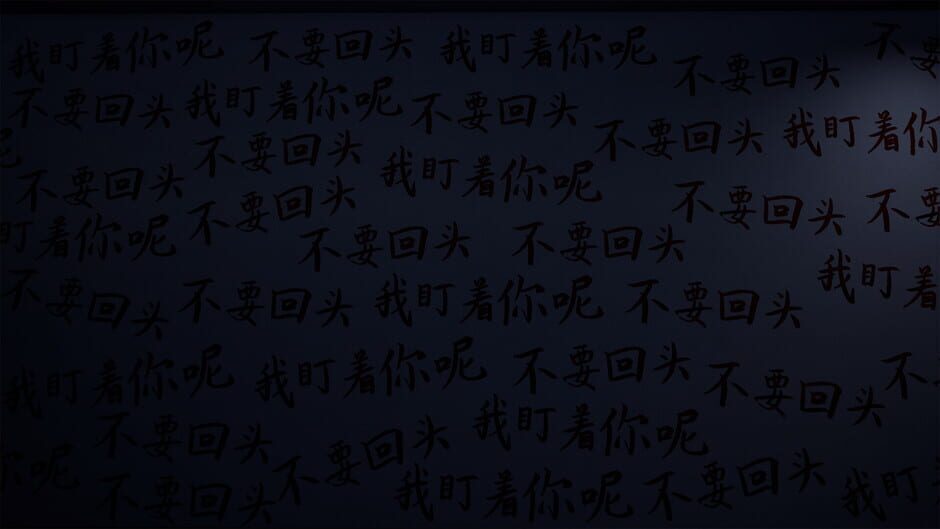 สกรีนช็อตจาก Exorcist (รูปที่ 7)