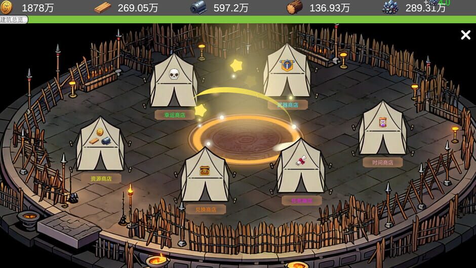 สกรีนช็อตจาก Place: Weapon Workshop (รูปที่ 11)