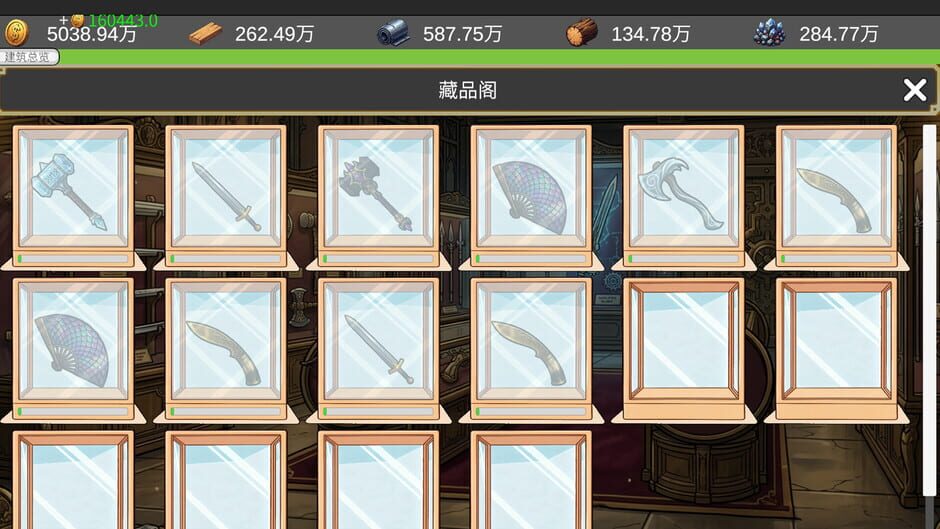 สกรีนช็อตจาก Place: Weapon Workshop (รูปที่ 6)