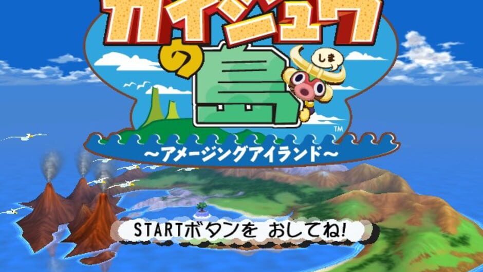 Amazing Island screenshot