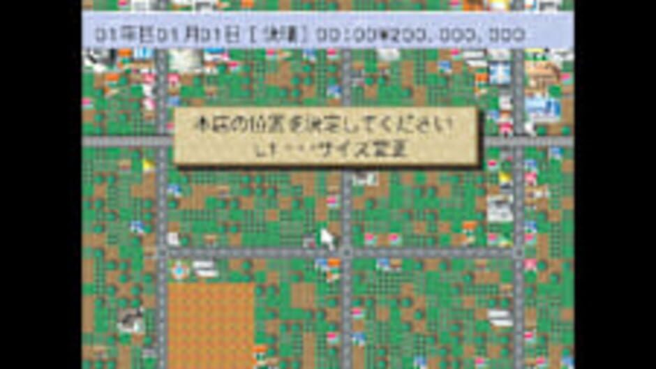 สกรีนช็อตจาก Console Archives: The Conveni (รูปที่ 5)