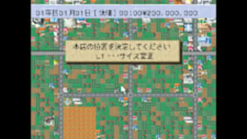 Кадър от Console Archives: The Conveni