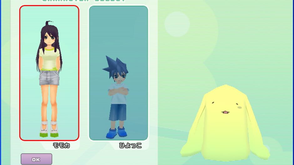 Twinkle screenshot 7