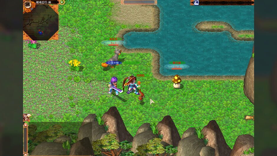 สกรีนช็อตจาก Mystina: Remaster Online (รูปที่ 3)