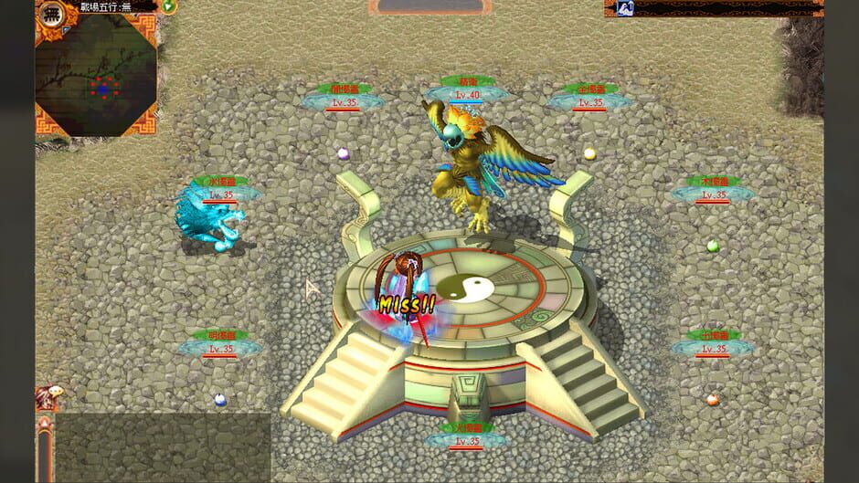 สกรีนช็อตจาก Mystina: Remaster Online (รูปที่ 5)