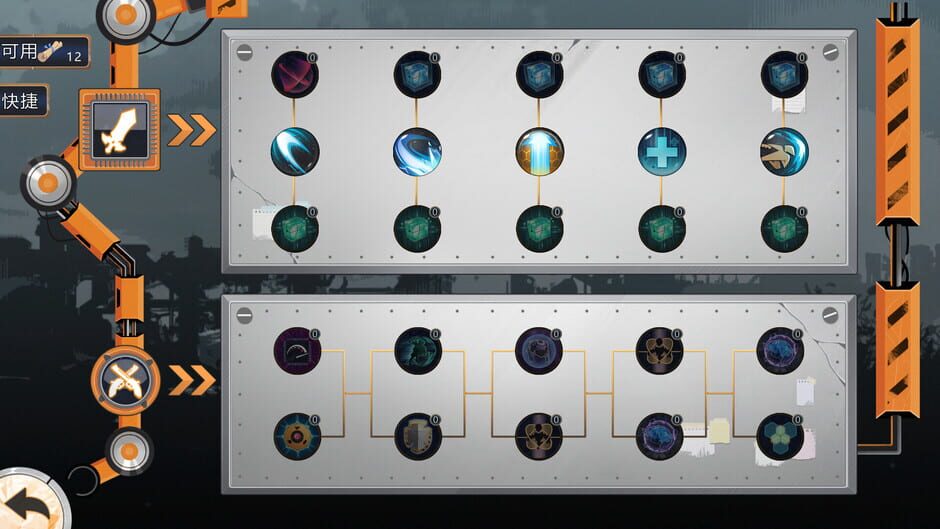 สกรีนช็อตจาก The Entropy Directive (รูปที่ 7)