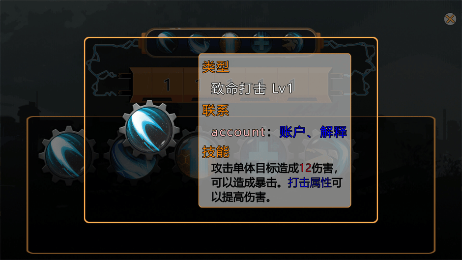 The Entropy Directive Screenshot