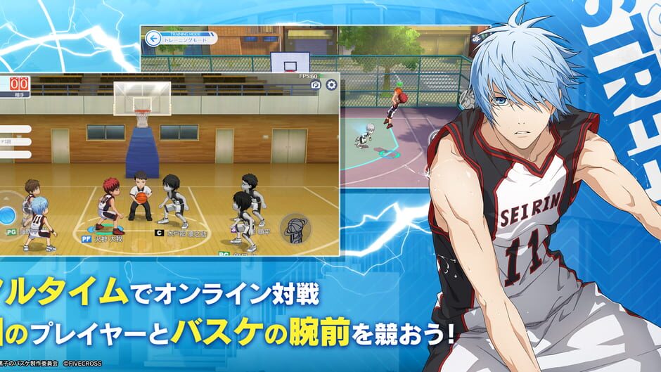 สกรีนช็อตจาก Kuroko's Basketball Street Rivals (รูปที่ 2)