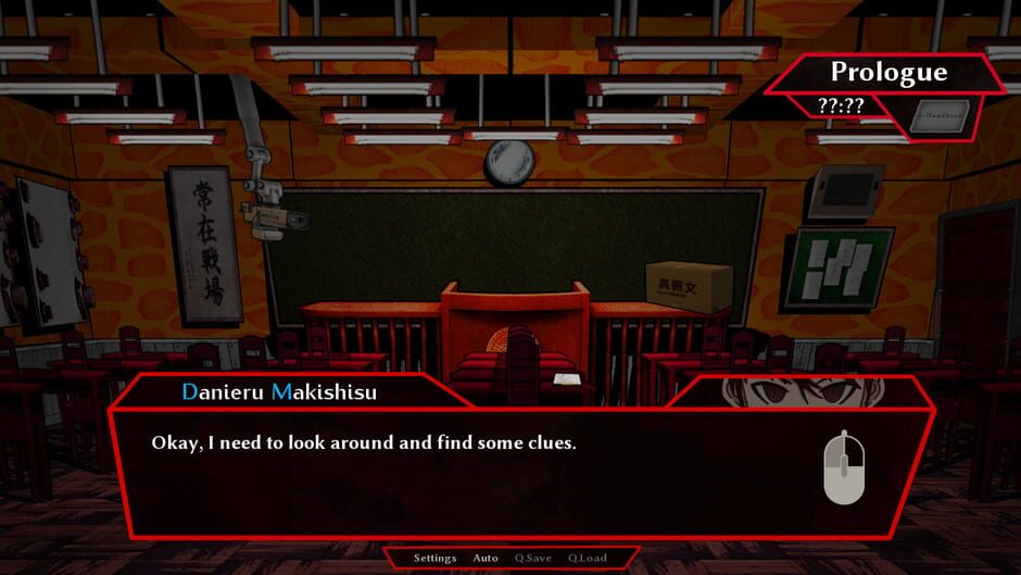สกรีนช็อตจาก Danganronpa: Despair Among Us (รูปที่ 5)