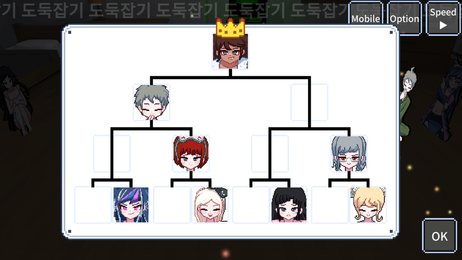 Danganronpa Oldmaid Screenshot