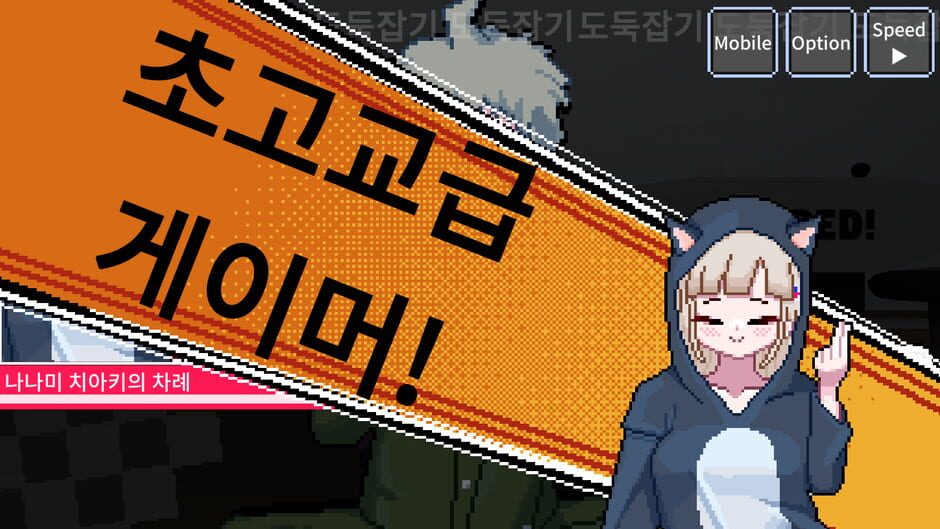 สกรีนช็อตจาก Danganronpa Oldmaid (รูปที่ 2)