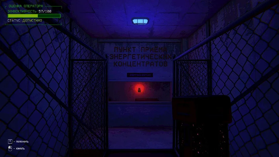 Кадър от Zoo Protocol