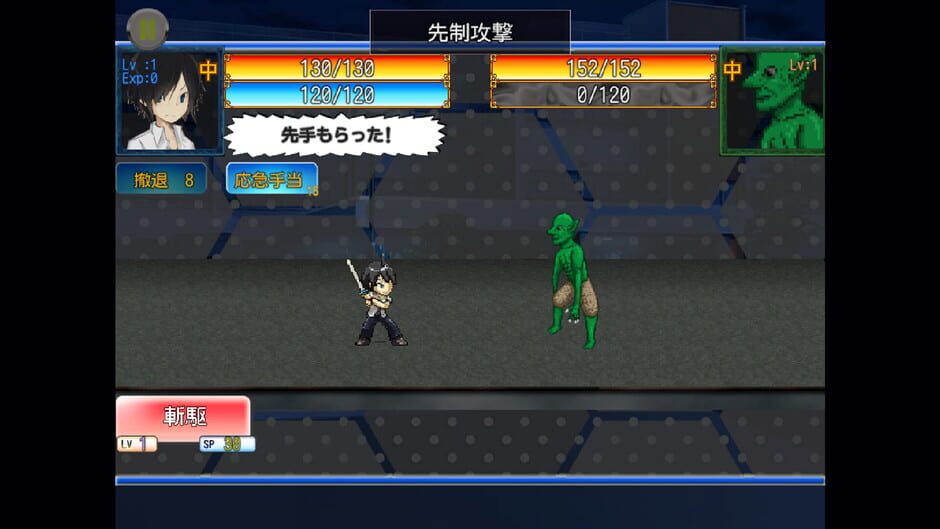 สกรีนช็อตจาก Dream Game (รูปที่ 2)
