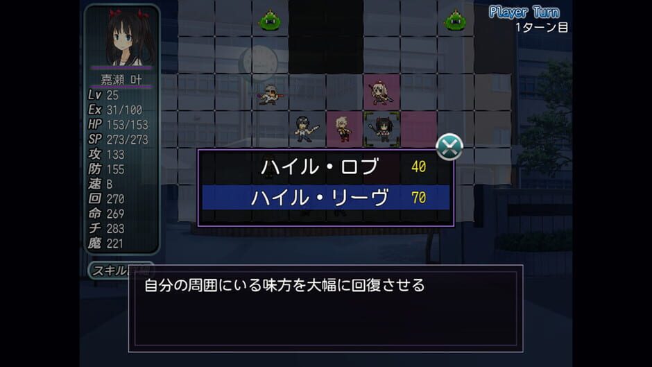 สกรีนช็อตจาก Dream Game (รูปที่ 4)