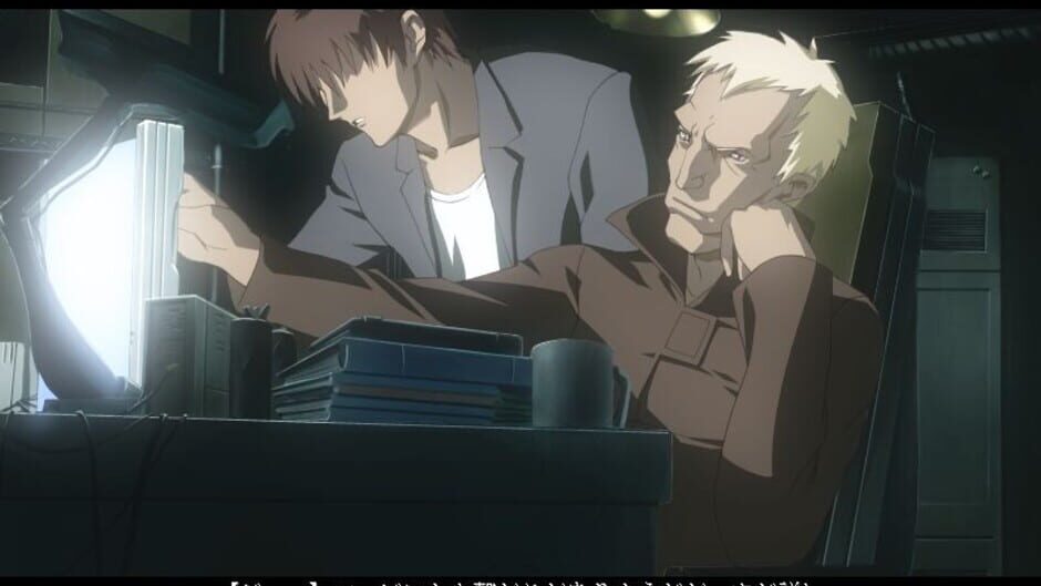 สกรีนช็อตจาก No Reality (รูปที่ 3)