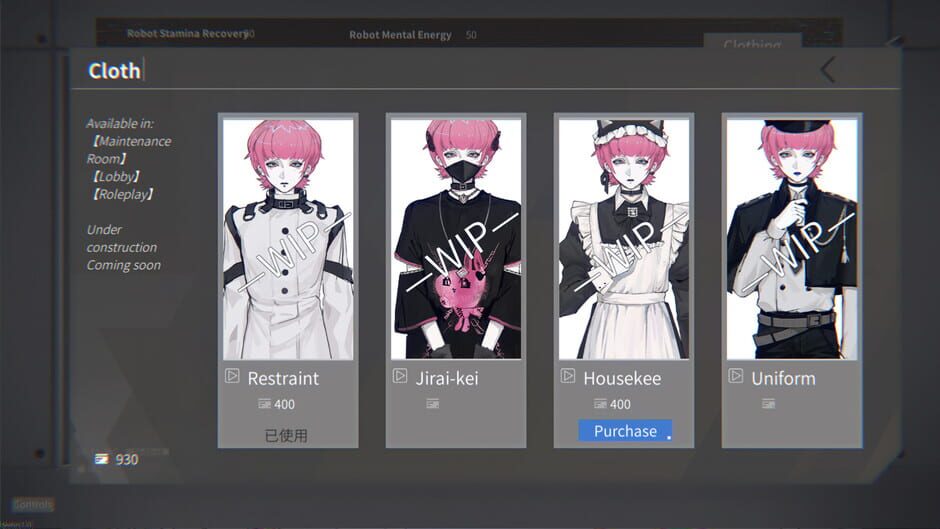 สกรีนช็อตจาก Cyber Paranoia (รูปที่ 6)