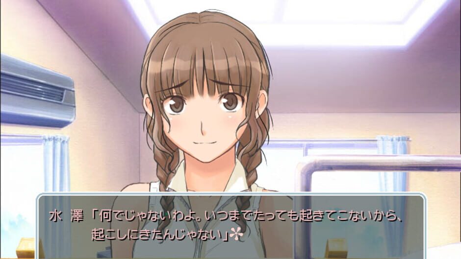 สกรีนช็อตจาก KimiKiss: Chotto Matome Gekijou (รูปที่ 4)