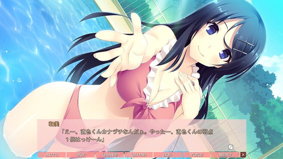 สกรีนช็อตจาก Gyaku Katei Kyoushi: Kanojo wa Boku no Sensei ni Shite Dorei (รูปที่ 3)