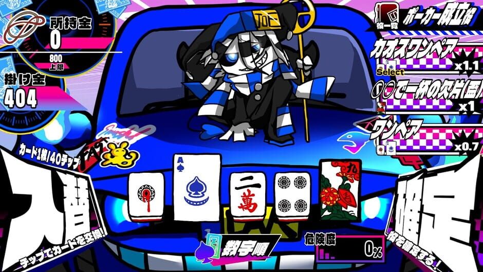 สกรีนช็อตจาก Ultimate Chaos Gambling Battle (รูปที่ 5)