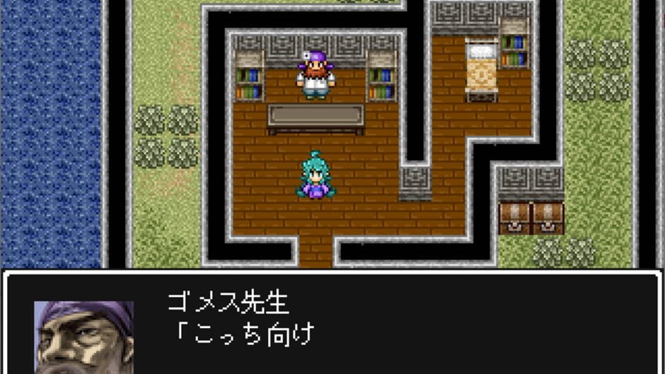 Saraba Kegoorushima screenshot 1