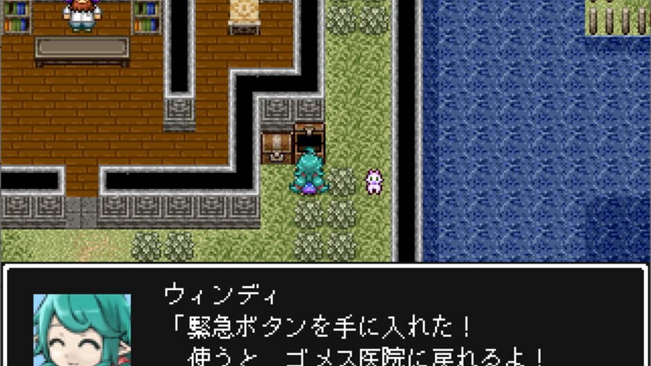 Saraba Kegoorushima screenshot 2
