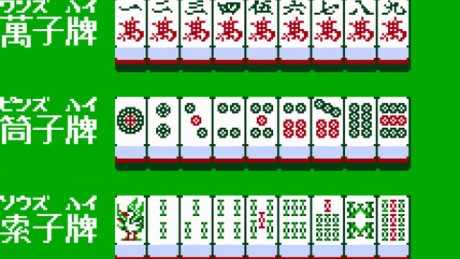 Family Mahjong screenshot 1