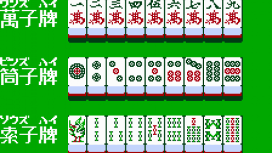 Family Mahjong Screenshot