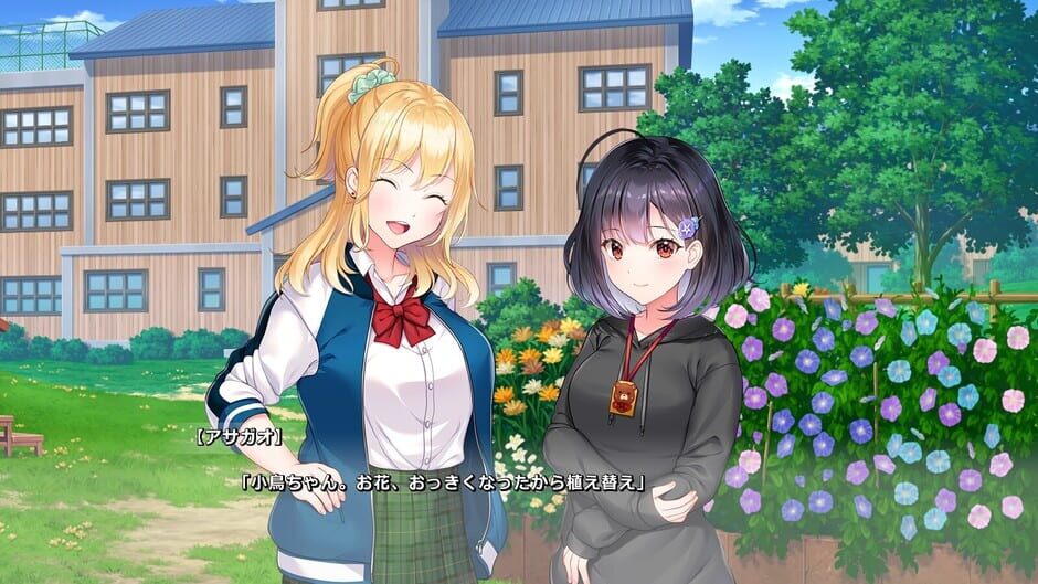 สกรีนช็อตจาก Asagao ha Ai wo Shiranai (รูปที่ 2)