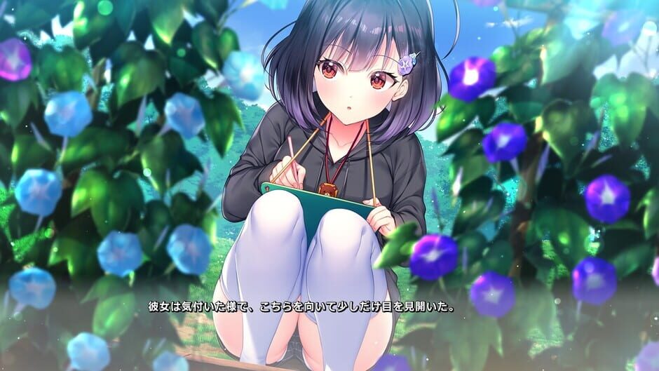 สกรีนช็อตจาก Asagao ha Ai wo Shiranai (รูปที่ 3)