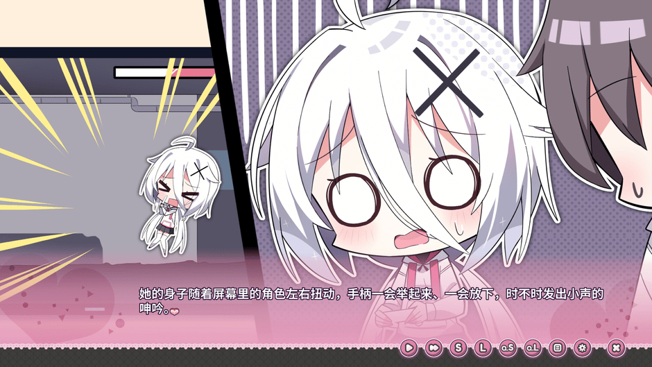 Nandao Ni Shi Gal Gaoshou Screenshot