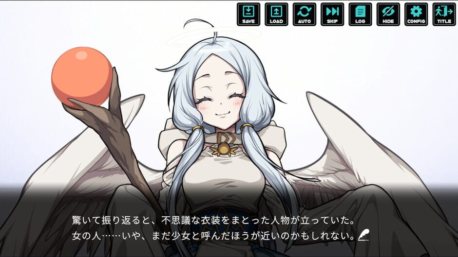 Gift From God screenshot