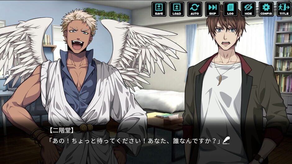 Gift From God screenshot