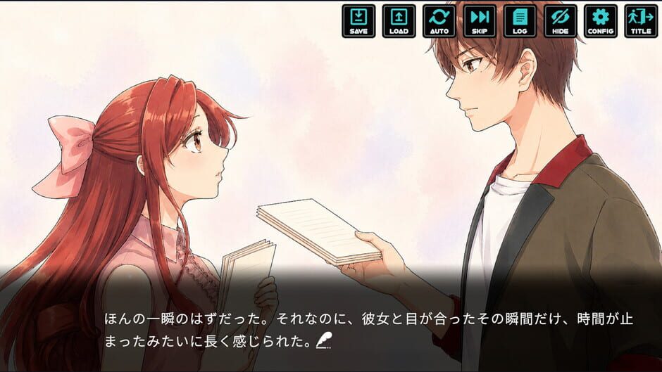 Gift From God screenshot