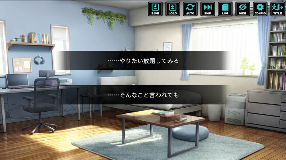 Gift From God screenshot