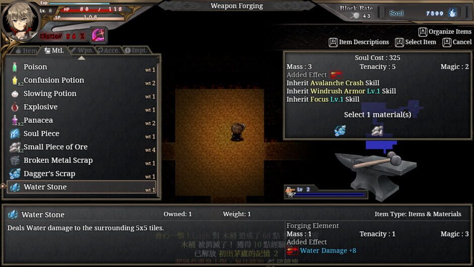 สกรีนช็อตจาก The Shimmering Horizon and Cursed Blacksmith (รูปที่ 6)