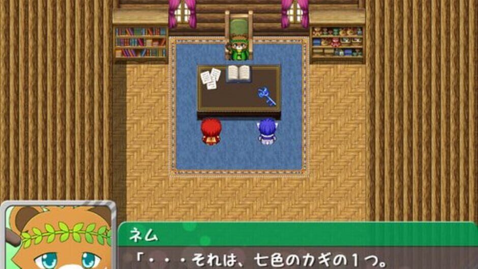 Arc-en-ciel no Majuu screenshot