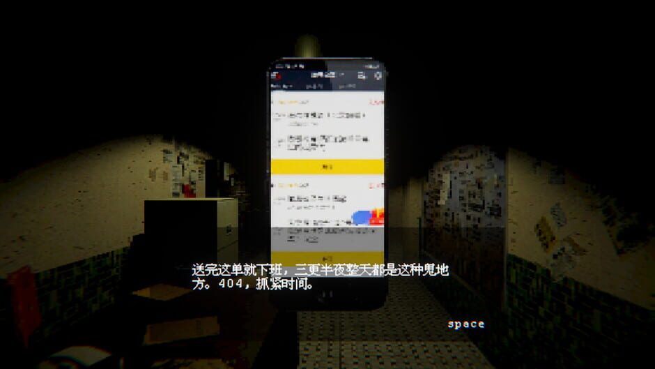 สกรีนช็อตจาก Elevator: Avici (รูปที่ 4)