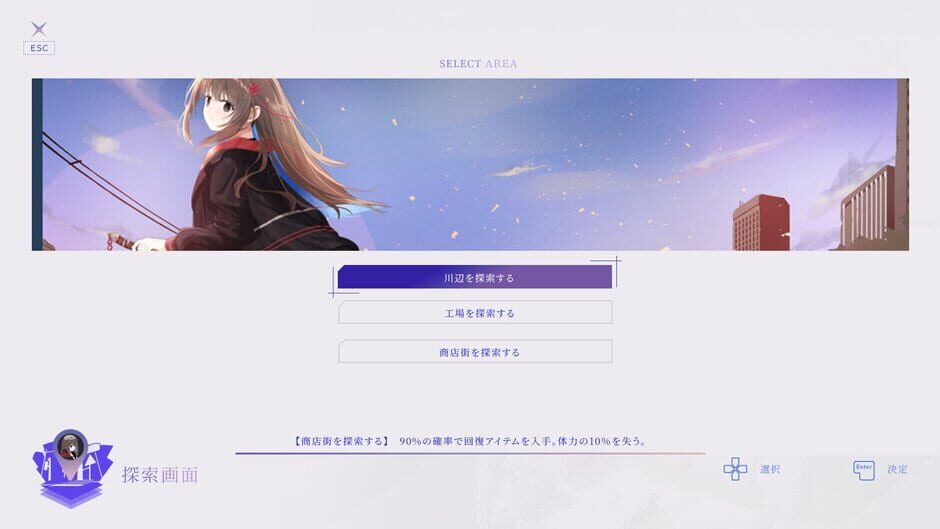 สกรีนช็อตจาก Twilight Code (รูปที่ 2)