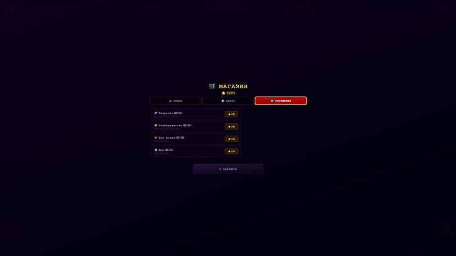 สกรีนช็อตจาก DreamRace (รูปที่ 4)