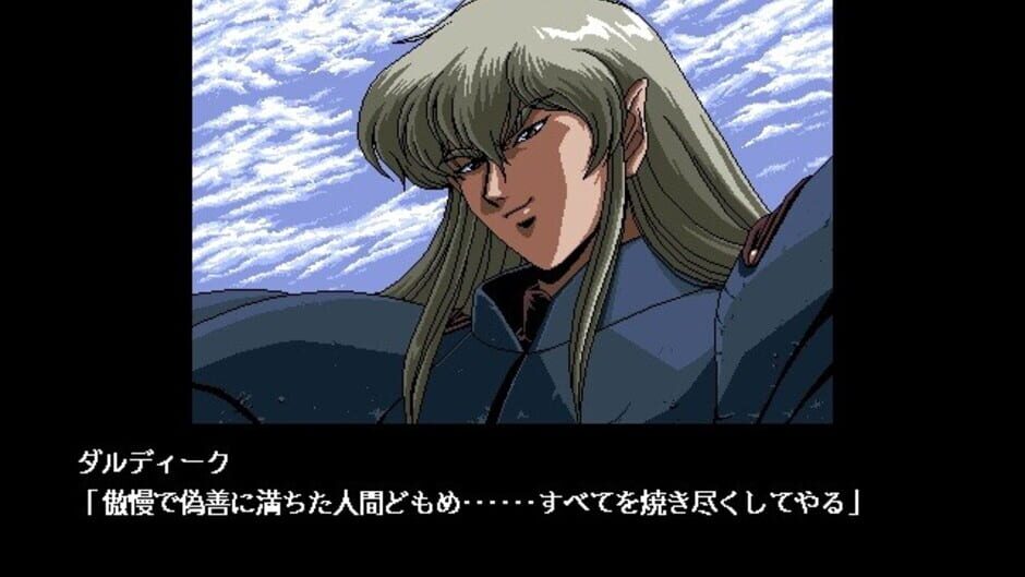 D'ark screenshot 5