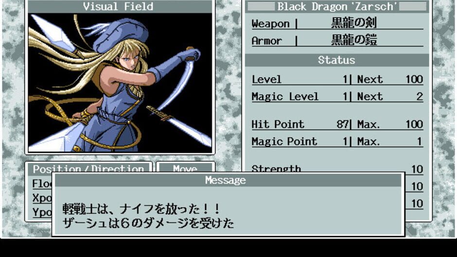 D'ark Gaiden screenshot 3