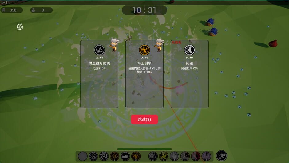 สกรีนช็อตจาก Defiance Survivors (รูปที่ 6)