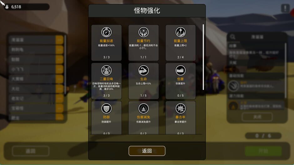 สกรีนช็อตจาก Defiance Survivors (รูปที่ 2)