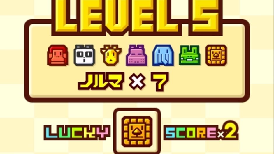 สกรีนช็อตจาก ZooKeeper DX (รูปที่ 5)